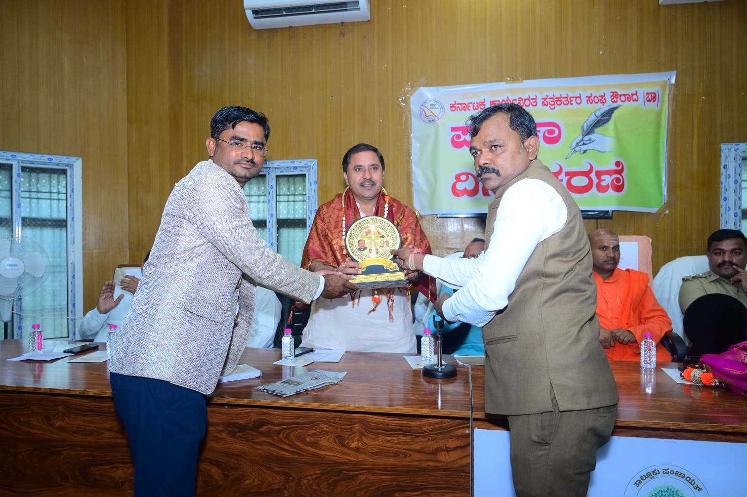Bidar Cultural Summit